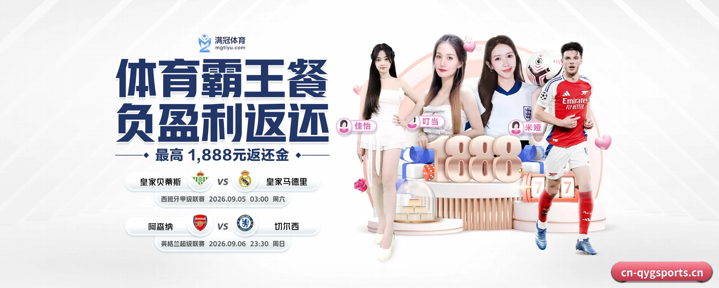 奇异果体育 APP